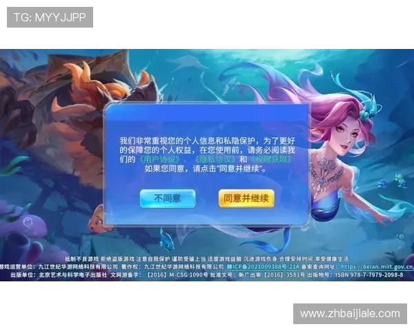 选择爱游戏正版，体验官方正版游戏内容，避免账号被封和数据丢失的烦恼