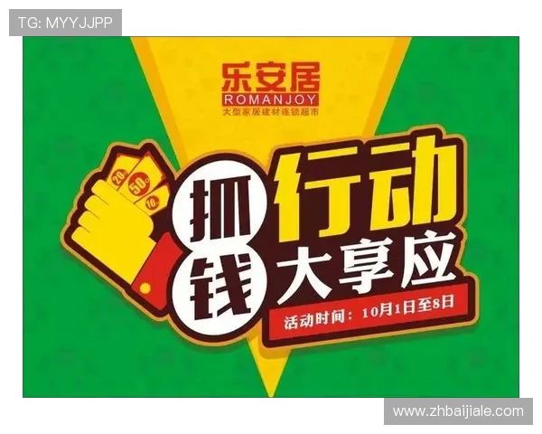 最新现金真人大厅排行榜，优选高信誉度平台保障您的资金安全