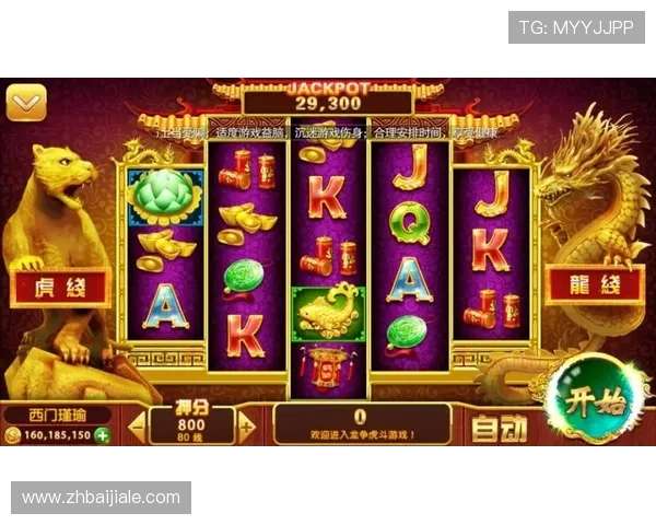 电玩游戏视讯最新攻略与技巧全面解析助你轻松掌握游戏节奏提升胜率