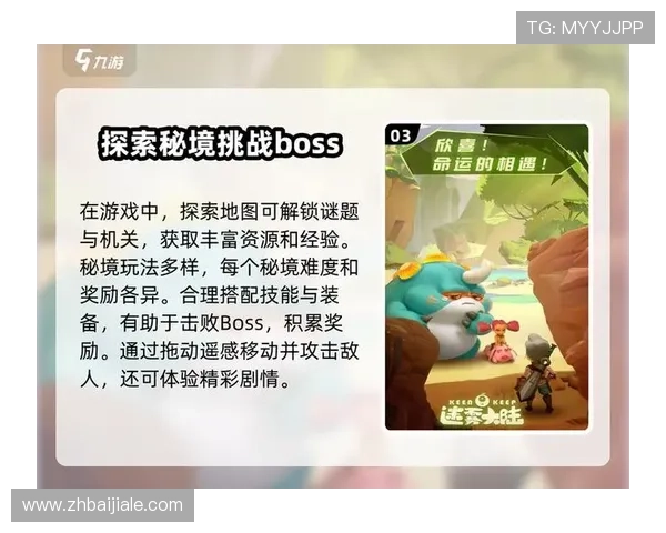 多宝真人官方平台最新上线，丰富游戏内容等你来体验