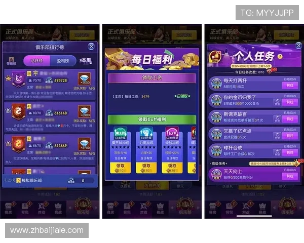 百家樂娛樂城平台全面支持手机端，随时随地畅享高品质游戏娱乐体验