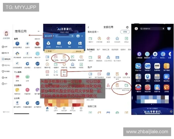 百家乐网站全天在线客服，保障你的每一次游戏顺畅无忧