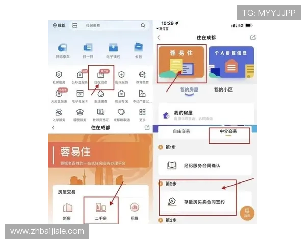 新手必看真人电子app注册流程详解，详细操作步骤帮助你顺利完成账号创建