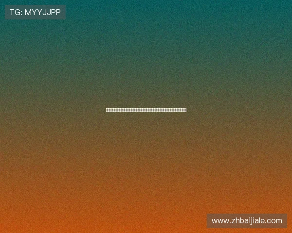 权威真人视讯网址官方地址汇总，提供多样化真人娱乐游戏的优质平台推荐