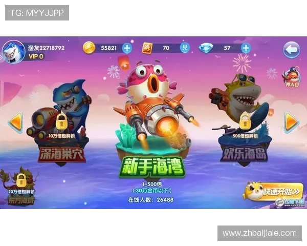 电子真人正版官方平台提供丰富多样的游戏内容满足不同玩家的多样需求