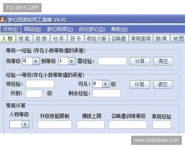 K8视讯中心安全保障措施详解，确保玩家个人信息与资金安全的实用建议