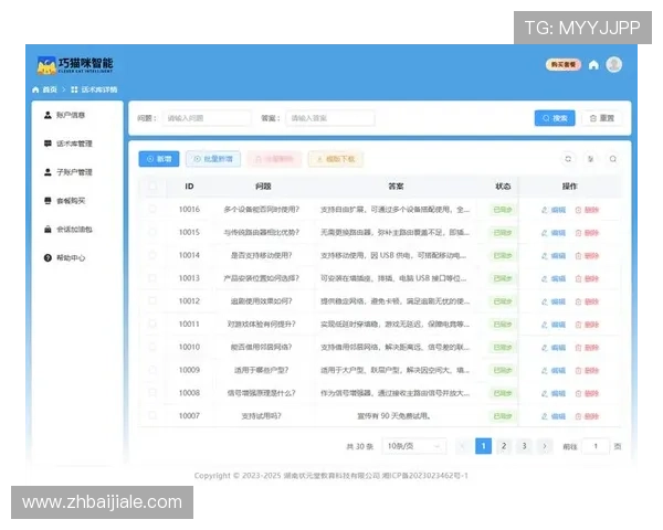 使用AG视讯在线登陆快速进入游戏大厅,享受专业客服全天候服务保障