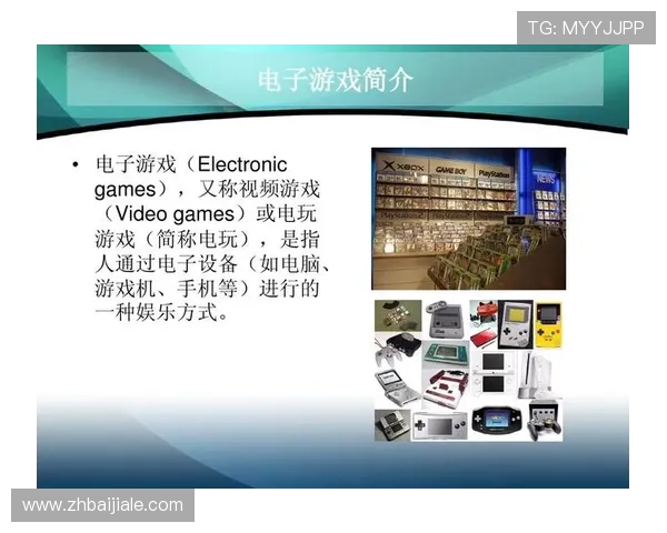全面介绍在线视讯游戏的优势与发展趋势，助你把握行业未来机遇