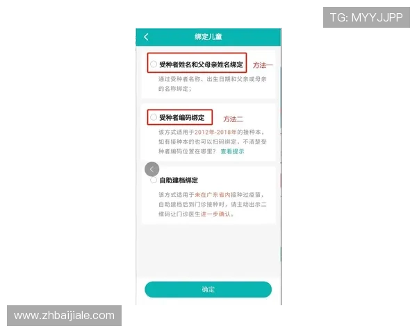 凯发真人版会员注册流程中的常见误区及避免方法分享
