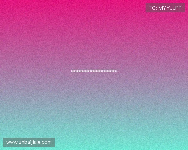 摩洛哥海地世界杯比赛直播地址汇总,提供高清流畅观看体验指南